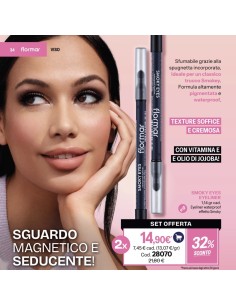 SMOKEY EYES EYELINER |STANHOME SHOP ONLINE