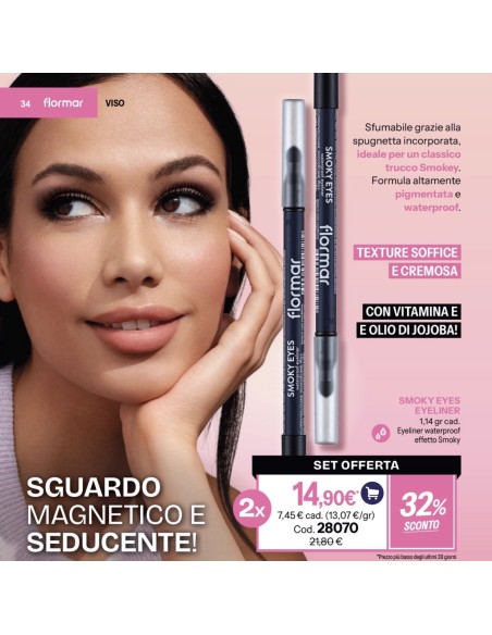 SMOKEY EYES EYELINER |STANHOME SHOP ONLINE